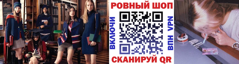 Как найти наркотики Бавлы Амфетамин  Бутират  Конопля  Меф 
