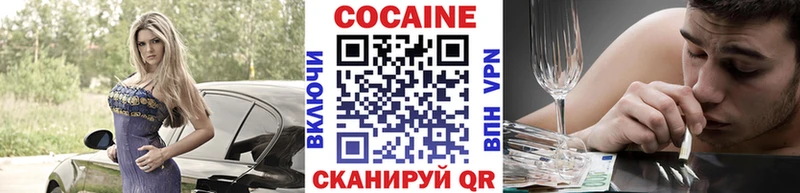 OMG ONION  Бавлы  КОКАИН 99% 