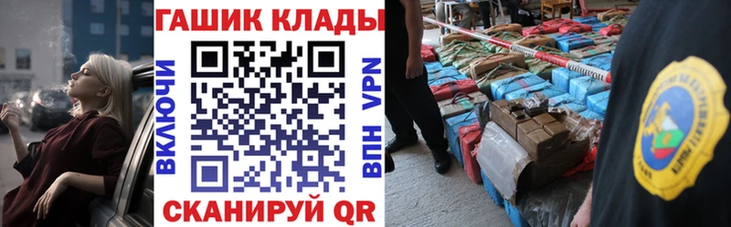 blacksprut ссылки  где продают   Бавлы  ГАШ хэш 
