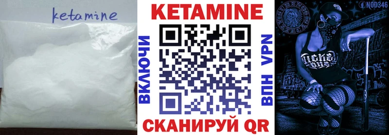КЕТАМИН ketamine  ОМГ ОМГ ссылка  Бавлы 