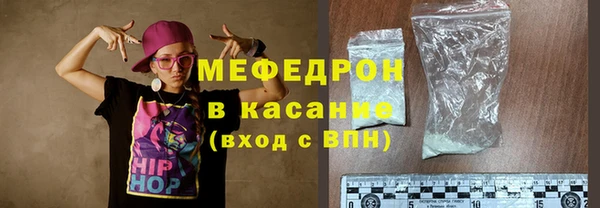 скорость mdpv Армянск