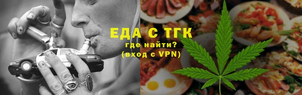 мет Арсеньев