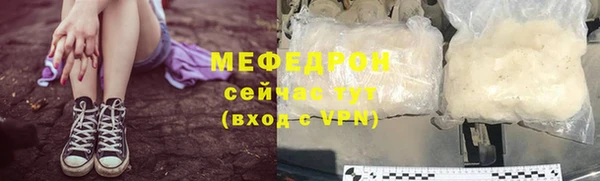 скорость mdpv Армянск