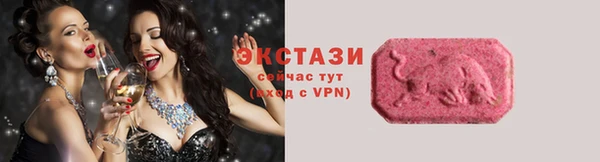 скорость mdpv Армянск