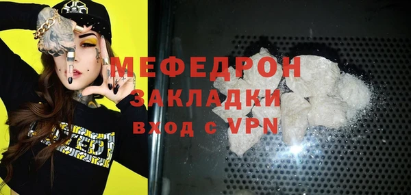jwh Аркадак