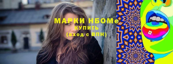 скорость mdpv Армянск