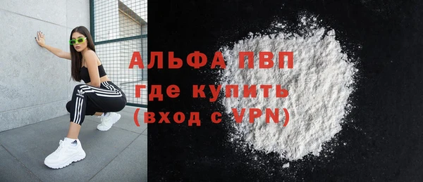 скорость mdpv Армянск