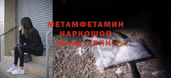 мет Арсеньев