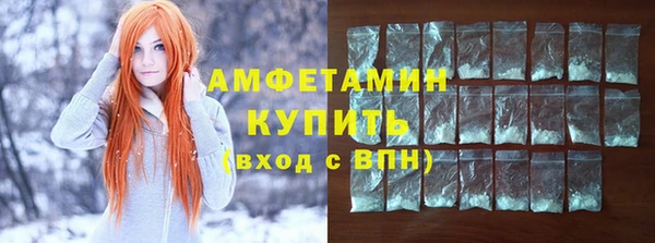 мет Арсеньев