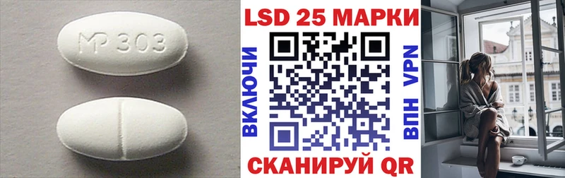 LSD-25 экстази ecstasy  Бавлы 