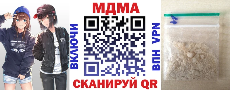 omg зеркало Бавлы MDMA VHQ