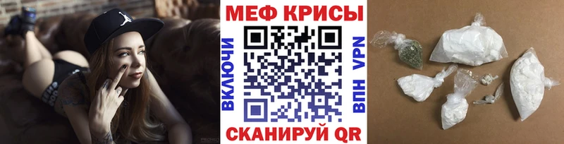 МЕФ VHQ  Бавлы 