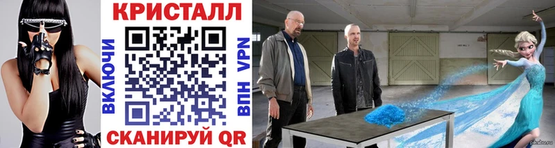 МЕТАМФЕТАМИН мет  где продают наркотики  Бавлы 