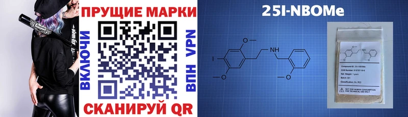 Марки 25I-NBOMe 1500мкг  где купить наркотик  Бавлы 