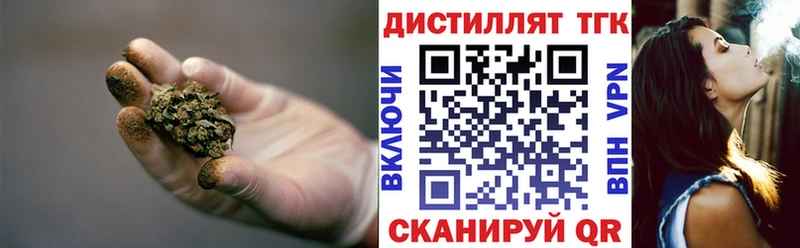 ТГК Wax  купить наркотики цена  Бавлы 