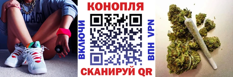 Бошки Шишки конопля  shop как зайти  Бавлы 